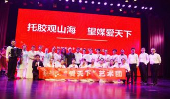 2018扶助革命老區(qū)貧困大學生活動正式啟動，文化藝術交流助力學子成長